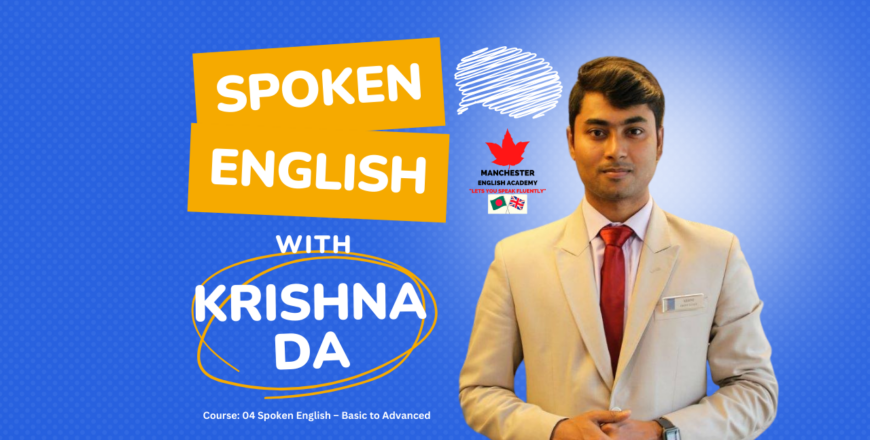 Course 04 spoken english basic to advance.png