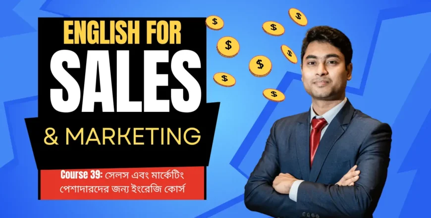 Course 39 English for Sales & Marketing.webp