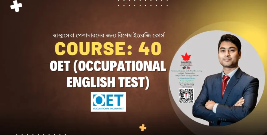 Course 40 OET (Occupational English Test).webp