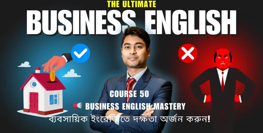 Course 50 ব্যবসায়িক ইংরেজিতে.webp