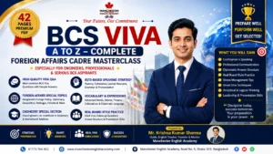 BCS Viva Preparation for Engineers Pursuing Foreign Affairs Cadre 1