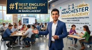 Best English Academy in Bangladesh