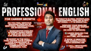 Professional Business English for all the professionals world-wide Manchester English Academy with Krishna Kumar Sharma best English Academy in Bangladesh