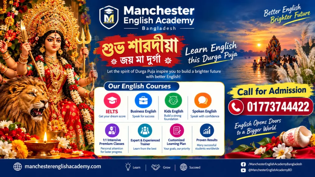 Learn English for Durga Puja 2026